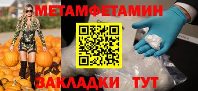 прущие грибы Ирбит