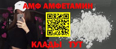 стаф Изобильный