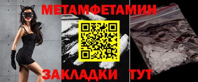 прущие грибы Ирбит