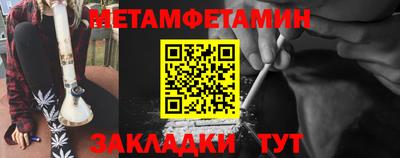 прущие грибы Ирбит