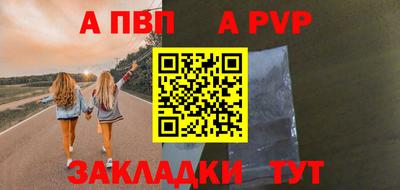 стаф Изобильный