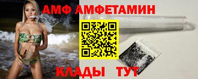 гашишное масло Балаково