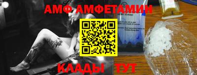 ALPHA PVP Балашиха