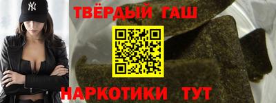 твердый Ипатово