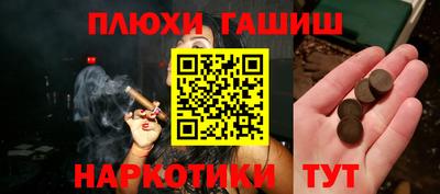 твердый Ипатово