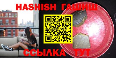 прущие грибы Ирбит