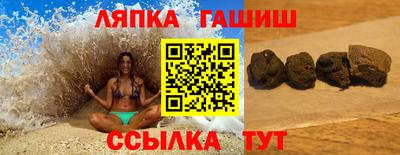 твердый Ипатово