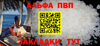 гашишное масло Балаково