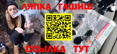 гашишное масло Балаково