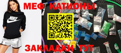 эйфоретик Балахна