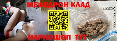 гашишное масло Балаково