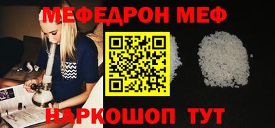 стаф Изобильный