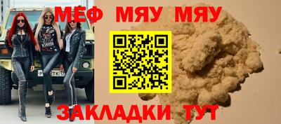прущие грибы Ирбит