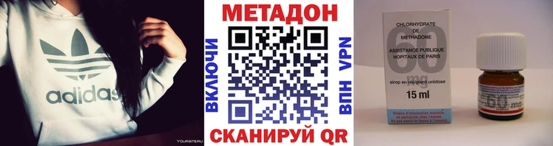 МЕТАДОН VHQ  Гусь-Хрустальный 