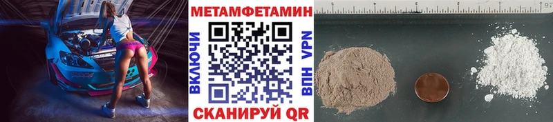 Первитин кристалл Гусь-Хрустальный