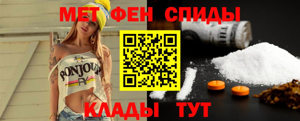 Гусь-Хрустальный  МЕТАМФЕТАМИН винт  Вход с VPN 