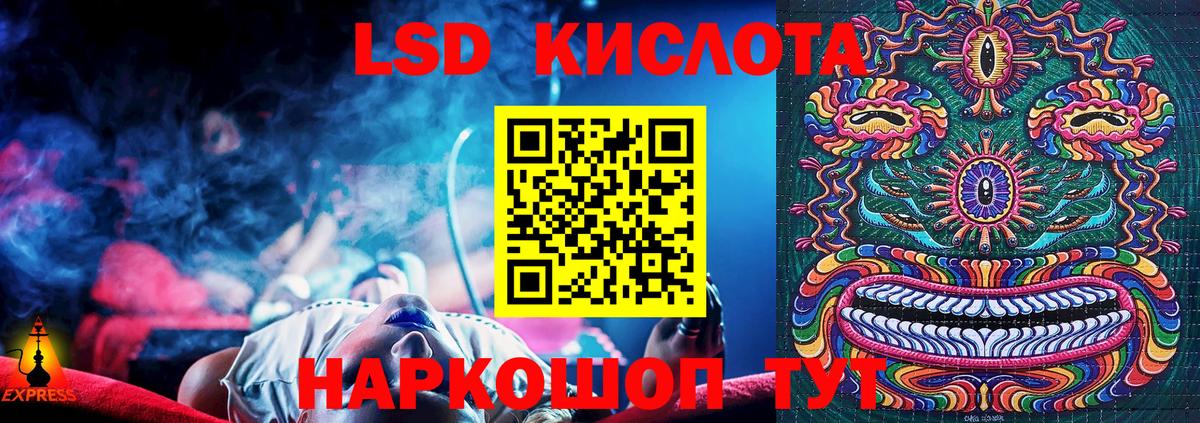 Наркотические марки  купить   Гусь-Хрустальный  Вход с VPN  Марки 25I-NBOMe 1,5мг  Марки 25I-NBOMe 1,5мг 