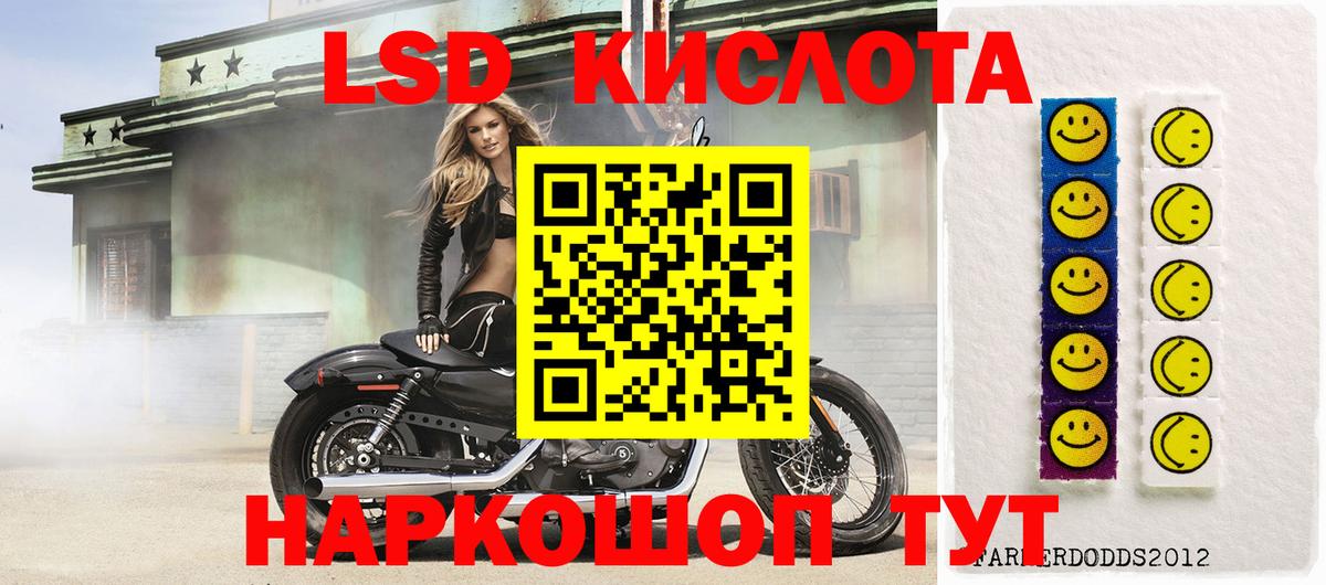 Марки 25I-NBOMe 1,5мг  Марки 25I-NBOMe 1,5мг  дарнет шоп  Гусь-Хрустальный 