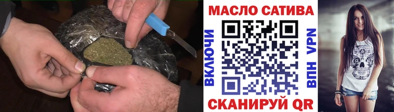 магазин  наркотиков  Гусь-Хрустальный  Дистиллят ТГК вейп 