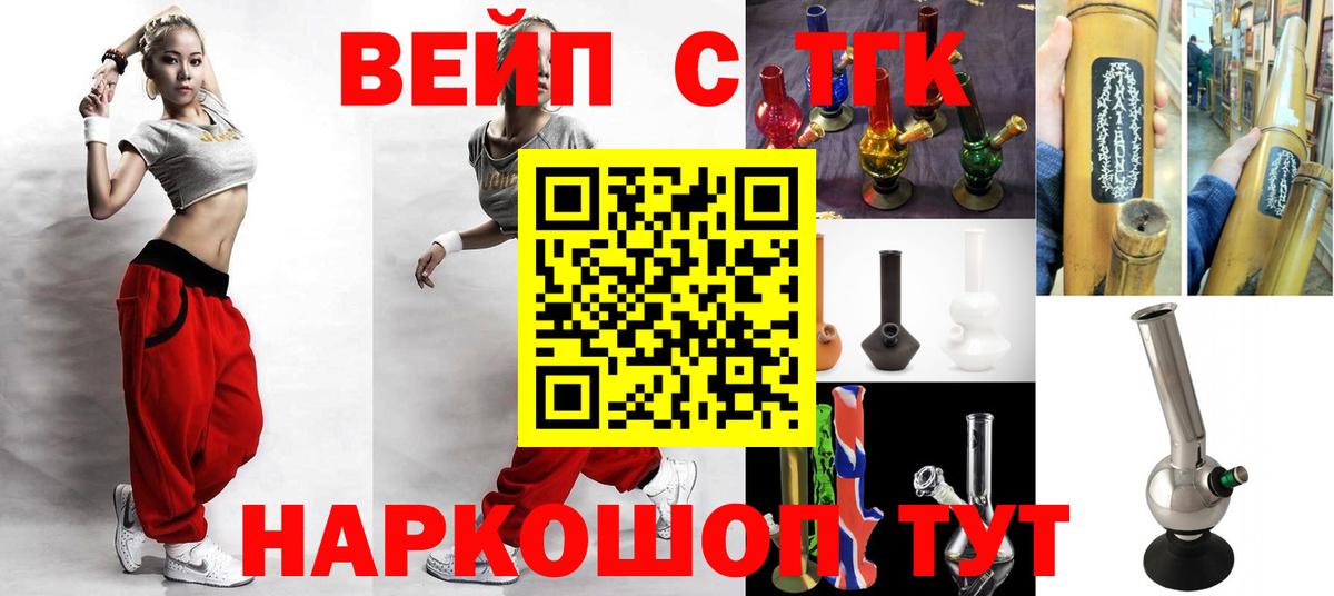 Гусь-Хрустальный  Дистиллят ТГК гашишное масло  Вход с VPN 