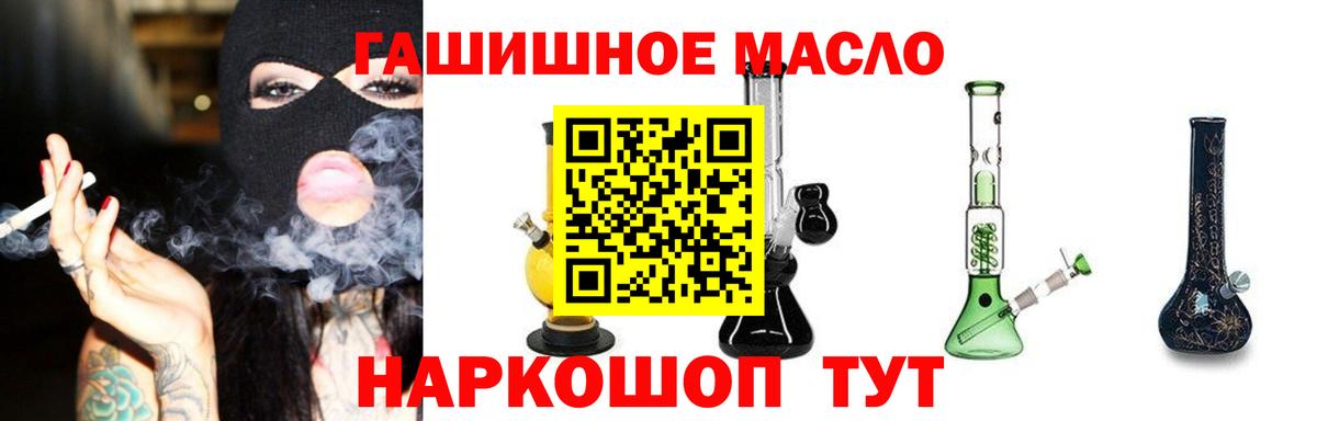 Дистиллят ТГК Wax Гусь-Хрустальный