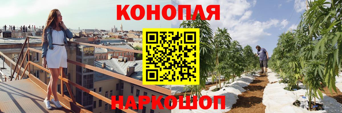 Марихуана LSD WEED  Вход с VPN  Канабис LSD WEED  Гусь-Хрустальный  Бошки Шишки гибрид 